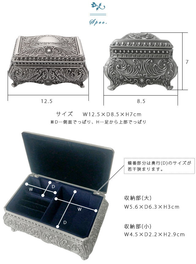 楽天市場】ジュエリーボックス シックブラウン L （鍵付き