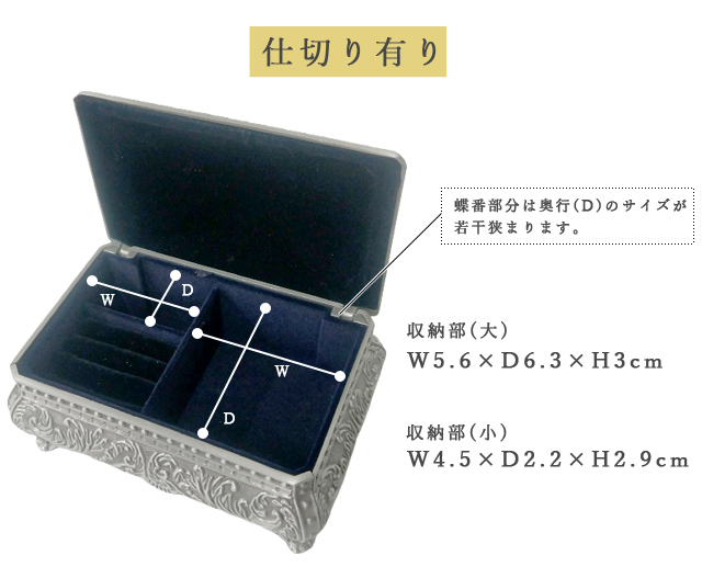 アクセサリーケース ジュエリーボックス アンティーク アクセサリー