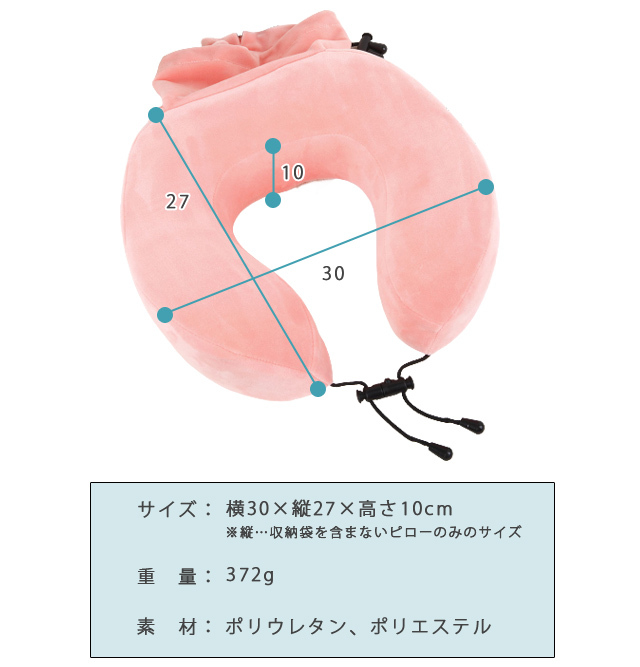 ネックピロー 低反発 枕 まくら 旅行 トラベルピロー 飛行機 車