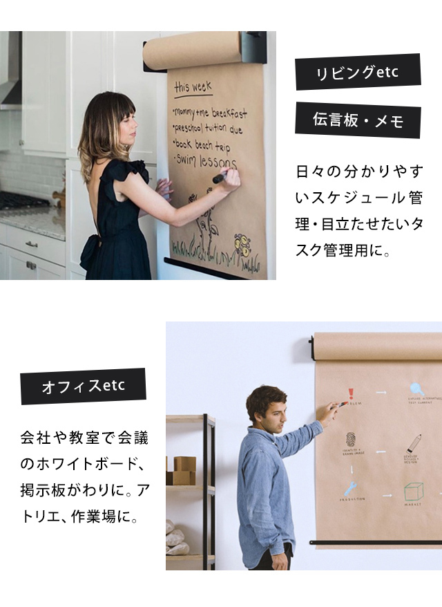 交換用 用紙 ロール クラフトペーパー (大) ロール紙 メニュー ボード