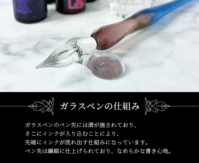 ガラスペン セット グラデーション インク 4色付き おしゃれ ペン置き