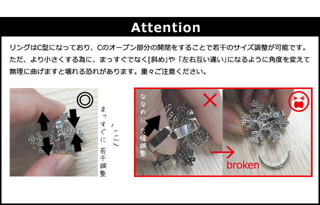レビュー記入でメール便送料無料」雪の結晶 指輪 リング 回転