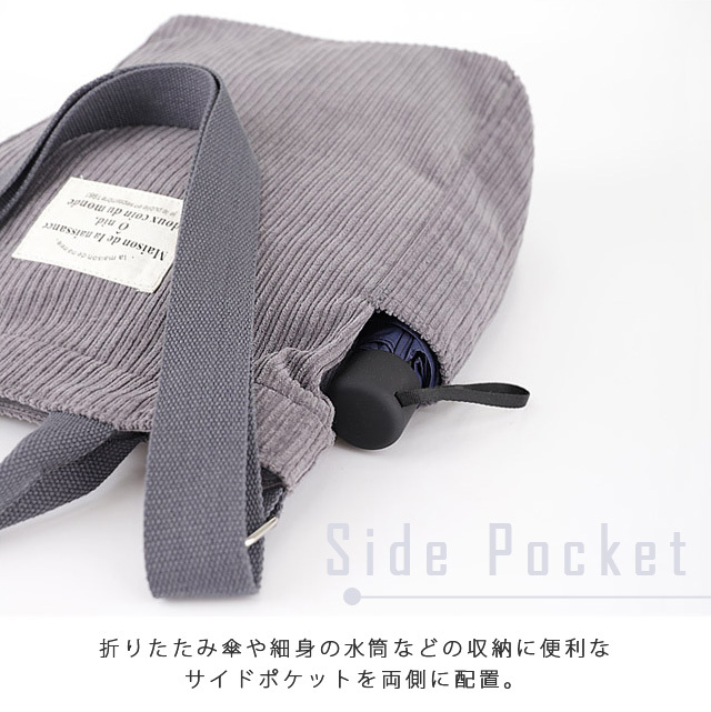 トートバッグ ショルダーバッグ ショルダートート コーデュロイ