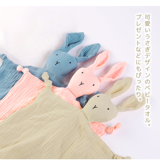 familiar ピンク うさぎタオル お値下げです！ファミリア うさぎちゃん ピンク タオル素材