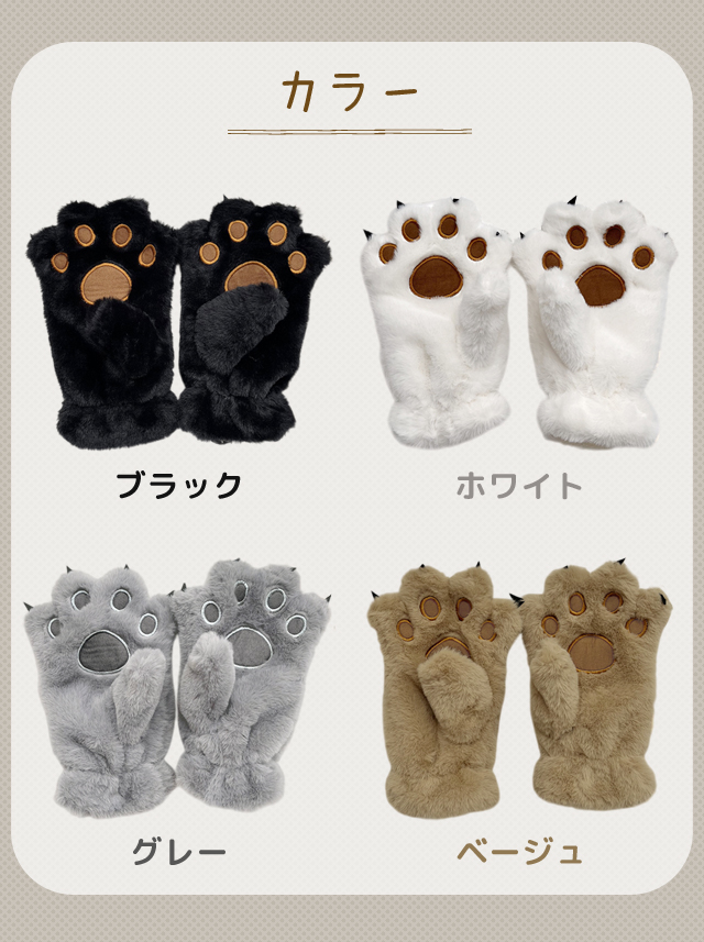 GPT 手袋 ミトン アニマル 可愛い ファー 冬 暖かい 防寒 裏ボア