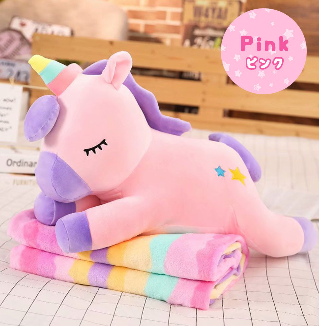 ユニコーン ぬいぐるみ ブランケット ひざ掛け 毛布 フリース 大きい