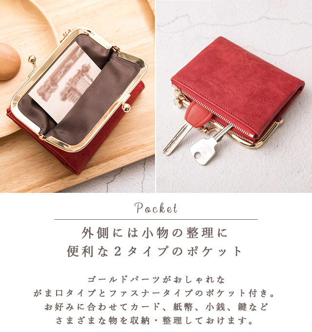 【 専用 】がま口財布2点 griptone_gu1b235