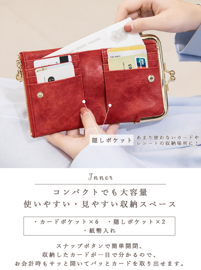 【 専用 】がま口財布2点 6acf3fc1de39e5826f06fb2f21859a