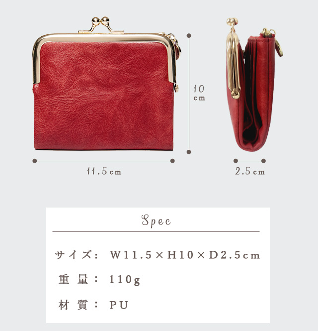 レビュー記入でメール便送料無料」二つ折り 財布 がま口 レディース 大