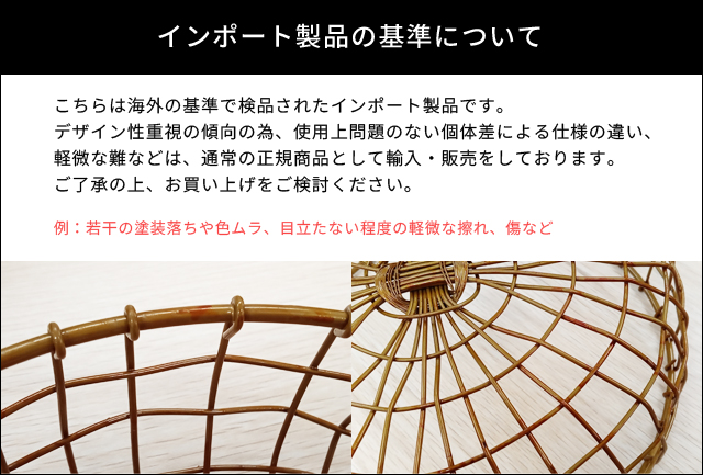 ワイヤーバスケット おしゃれ かご アンティーク風 ゴールド ワイヤー