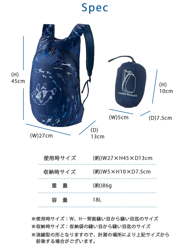 折りたたみ リュック リュックサック デイパック エコバッグ