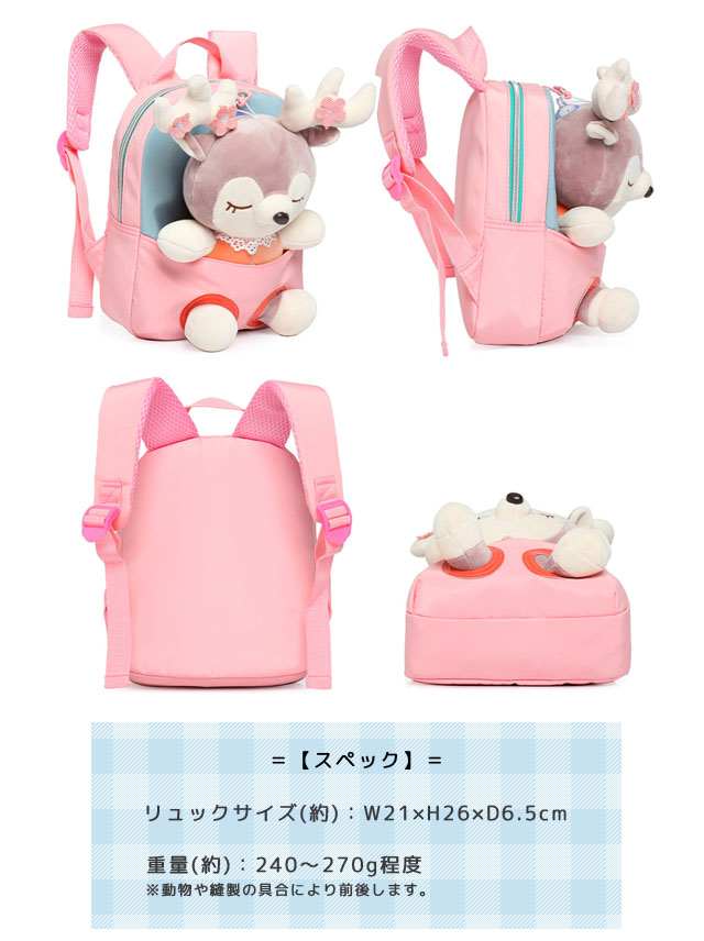 ベビーリュック キッズリュック 男の子 女の子 子供 キッズ