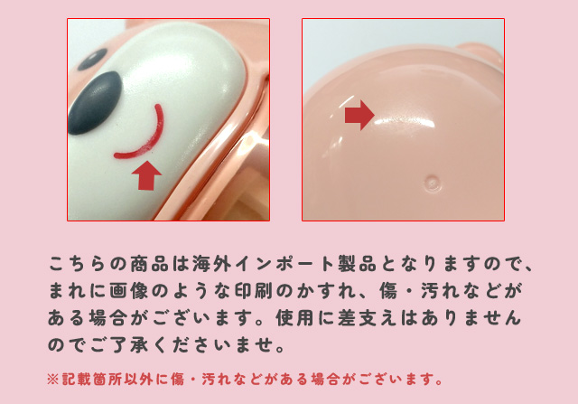 鉛筆削り かわいい 電動 乾電池式 クマ型 シャープナー 替刃付き