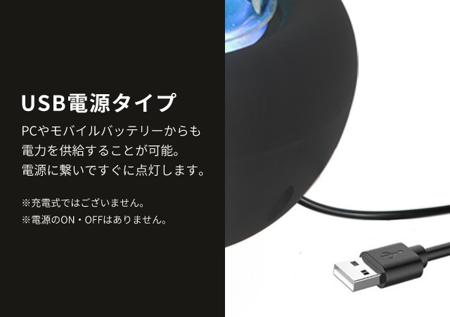 プロジェクターライト パーティーライト 回転 USB 電源 ステージライト