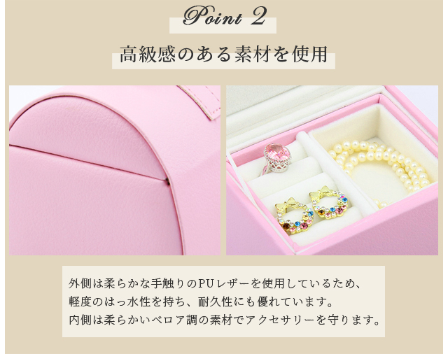 ジュエリーボックス アクセサリー 持ち運び 鏡付き おしゃれ 可愛い