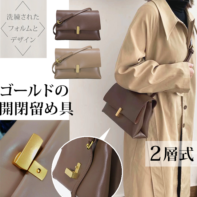 (新品未使用品)大人気、アニエスベー、ショルダーバッグ、斜め掛け、人気タイプ、茶 美品】アニエスベー ショルダーバッグ 斜め掛け 茶色系 クロス