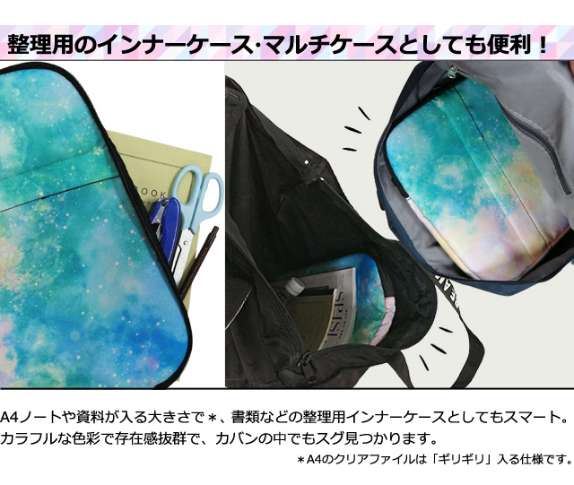 こ*ん様 パソコンケース　その他色々 パソコン ケース タブレット 13インチ 対応 カラフル