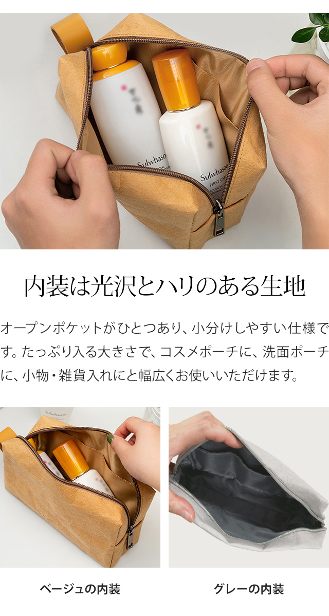 紙もの収納⭐︎レザーポーチ ポーチ 小物入れ ペーパー クラフト紙 素材 大容量 ファスナー