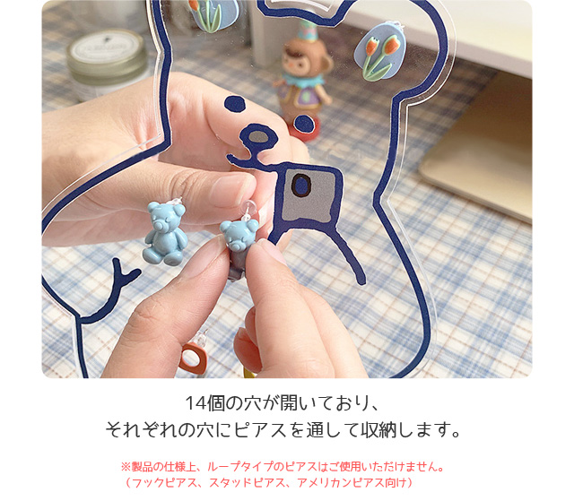 ピアススタンド ピアスホルダー アクセサリースタンド ディスプレイ