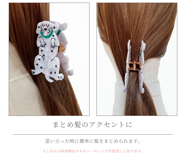 ヘアクリップ 犬 バンスクリップ シンプル 可愛い べっ甲風 ヘア