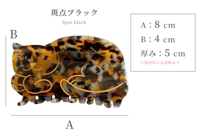 ヘアクリップ 猫 バンスクリップ シンプル 可愛い べっ甲風 ヘア