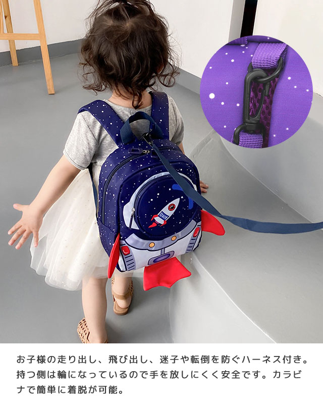 大好評】安全対策が一目でわかる「子どもの安全第一 ハーネス