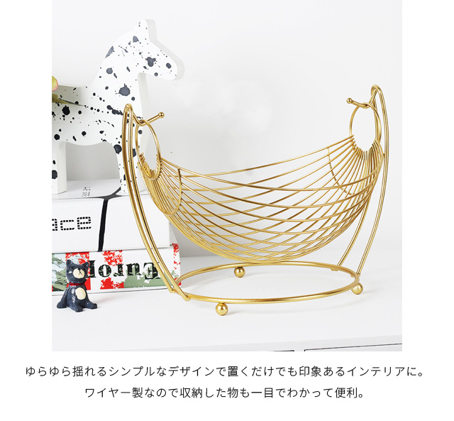 ワイヤーバスケット おしゃれ かご 楕円形 ハンモック型 ブラック 