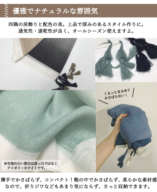 大判ロングショール ukclozest_moon-l70190