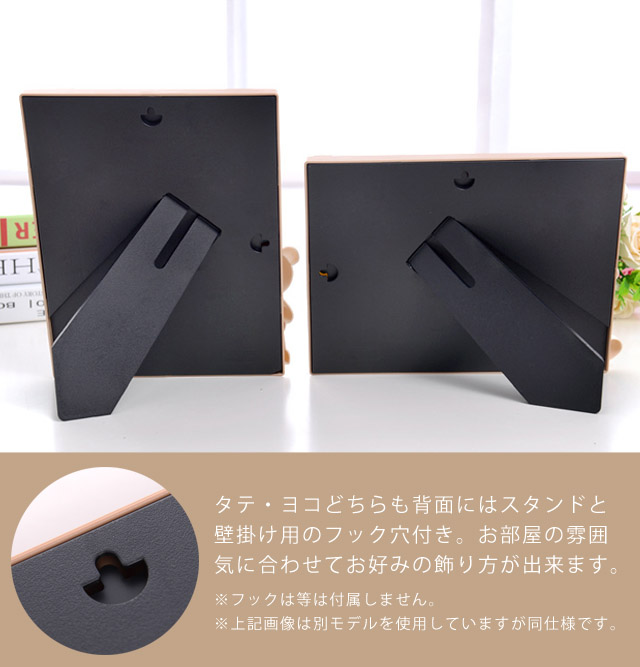 フォトフレーム 写真立て 2L かわいい 縦置き 横置き 壁掛け 置き型
