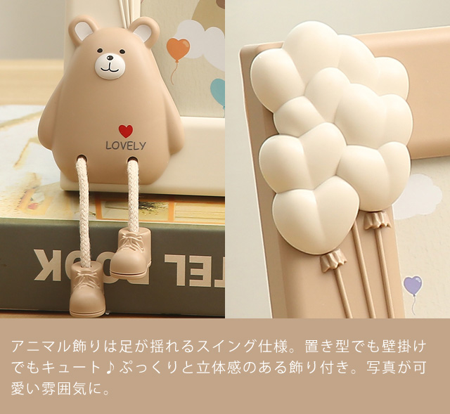 フォトフレーム 写真立て 2L かわいい 縦置き 横置き 壁掛け 置き型