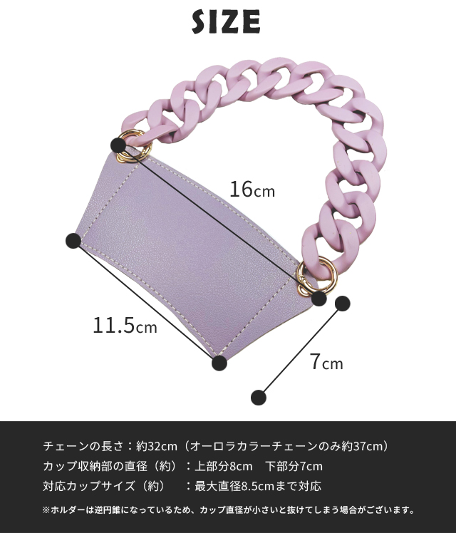 レビュー記入でメール便送料無料」テイクアウト カップホルダー