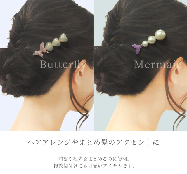 ヘアクリップ ヘアピン 個性的 レディース 韓国風 かわいい - ヘアピン