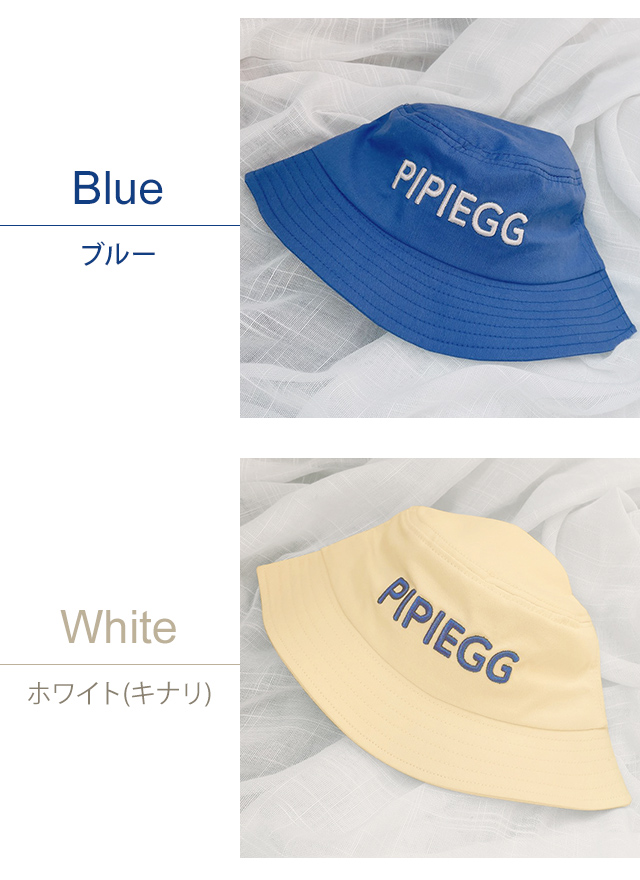 VGベージュ & ホワイト バケットハット 2点セット 取り囲む