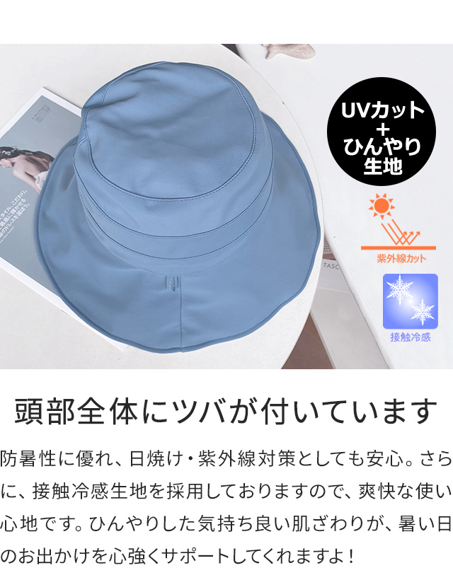 レビュー記入でメール便送料無料」つば広帽子 UVカット 紫外線