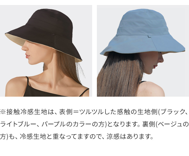 レビュー記入でメール便送料無料」つば広帽子 UVカット 紫外線