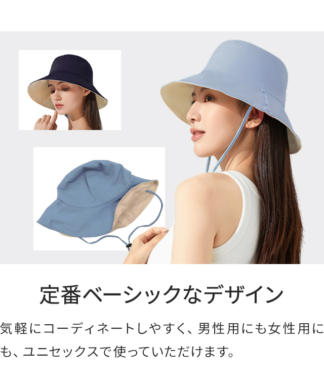 レビュー記入でメール便送料無料」つば広帽子 UVカット 紫外線