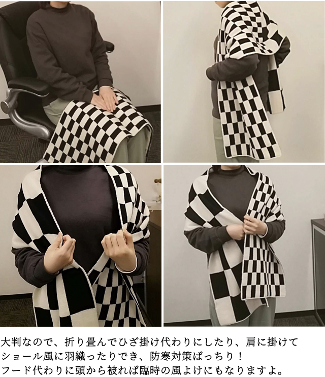 pdm 変形トップス チェック ショール アシンメトリー 大判 マフラー ストール ニット チェック 柄 チェッカー アシメ