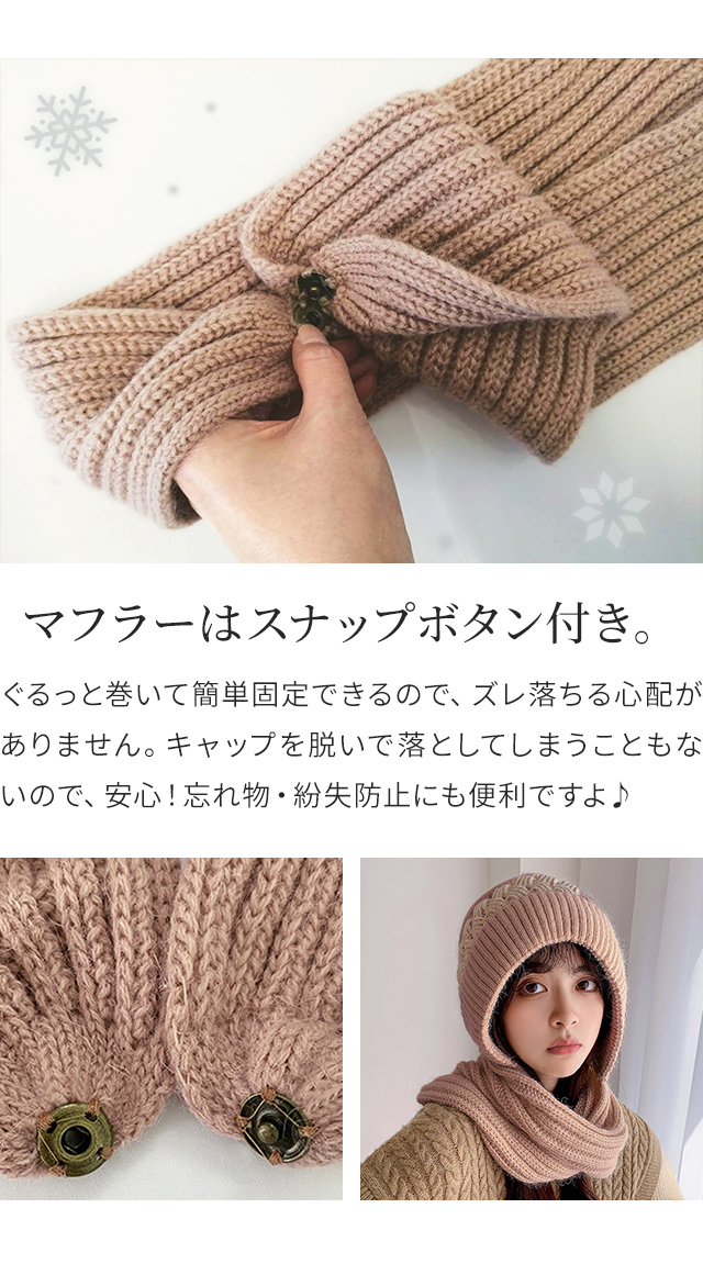 新品   ニット帽 マフラー セット 裏起毛 ボア CK 楽天市場】ニット帽子 レディース 3点セット マフラー 手袋 秋冬 防寒