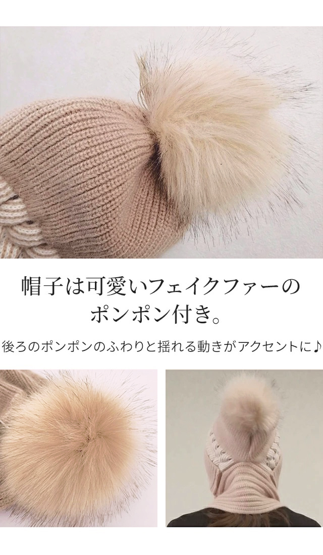   ポンポン付きニット帽 とマフラーのセット ニット帽 ポンポン付き 2WAY マフラーになる 帽子 メンズ