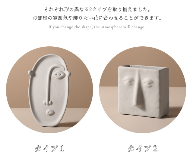 花瓶 陶器 白 アーティスティック 顔 送料無料 フェイス 四角 一輪挿し
