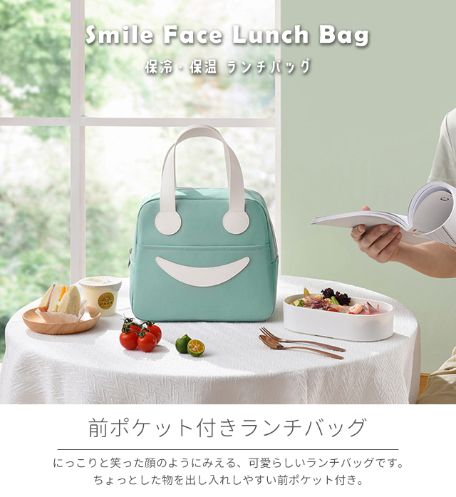 保冷保温お弁当バック　ファスナータイプ ランチバッグ おしゃれ お弁当 保冷 保温 ランチトート
