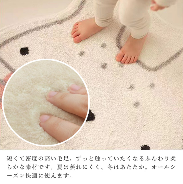 ラグ マット アクセントマット インテリア うさぎ ふわふわ 80×97cm