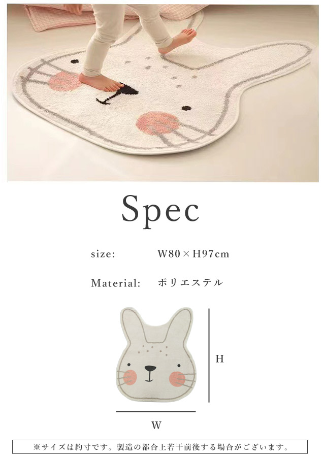 vintageラグ カーペット リス うさぎ アニマル 1038 Amazon | ラグマット 動物のリス 60 x 110cm 3D効果 カーペット 洗える