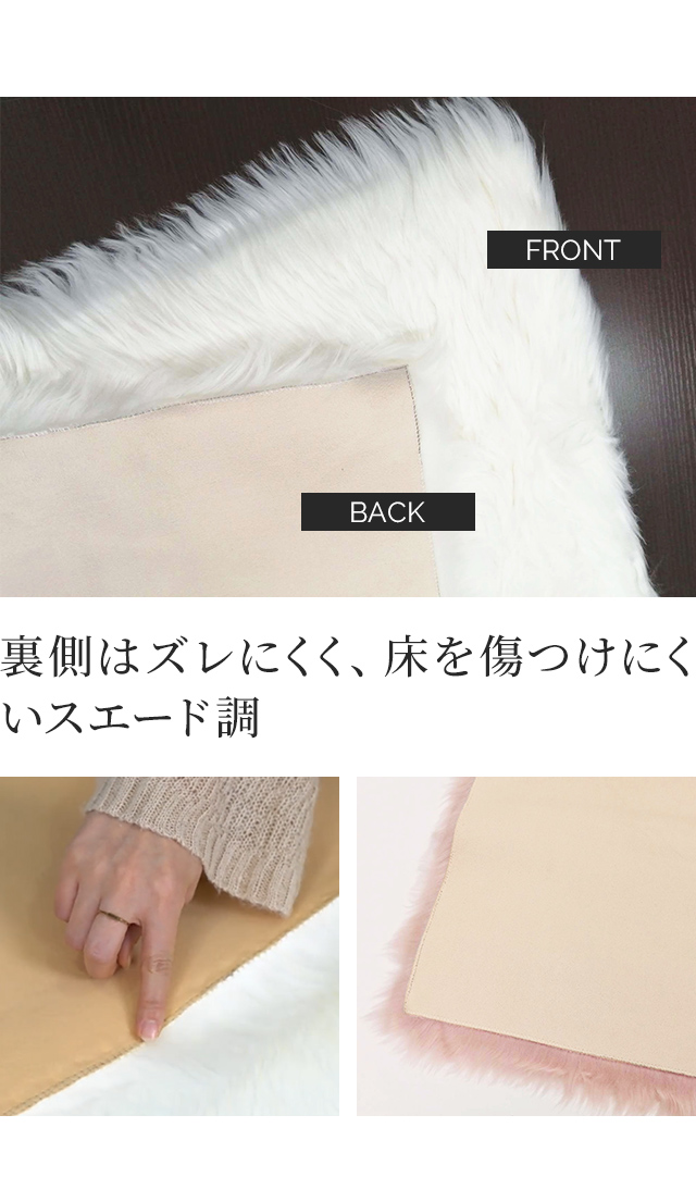 ラグ マット ふわふわ 60×120cm 長方形 フェイクファー ムートン風