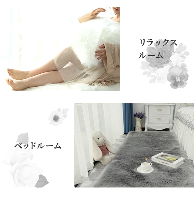 【日本製】ニチロ製　ムートン 羊毛ふわふわラグ　 約120cm x ６0cm A ムートン ラグ ニチロ ムートンフリース 長毛 毛足55mm 2匹サイズ