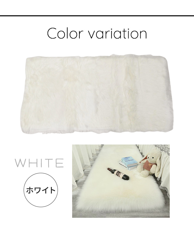 ムートンファーラグ 白黒 約120cm x 75cm ラグ マット ふわふわ 60×120cm 長方形 フェイクファー ムートン風