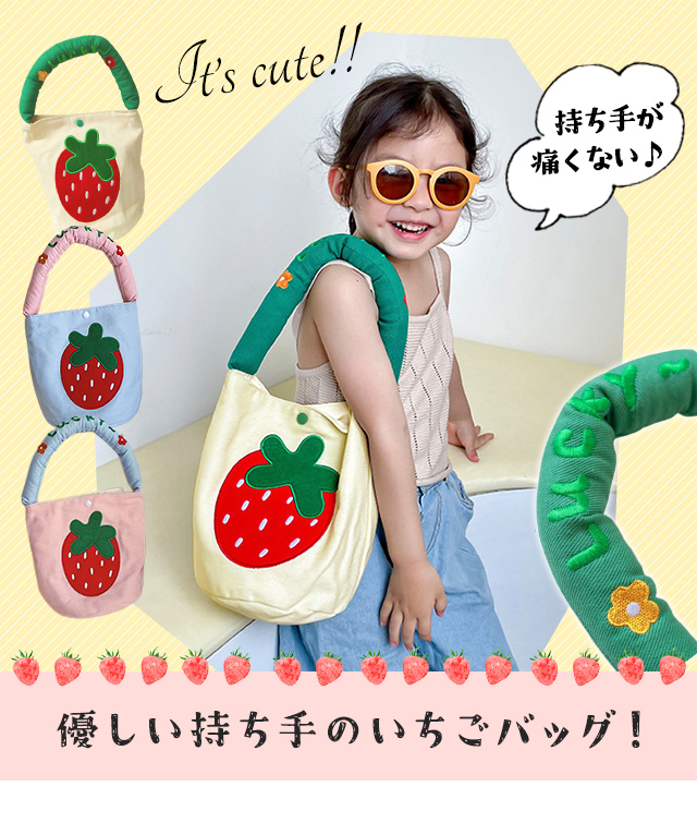 いちごモチーフ ハンドバッグ型小物入れ いちごちゃん小物入れ🍓 #クラフトバンド#ハンドメイド#いちごグッズ