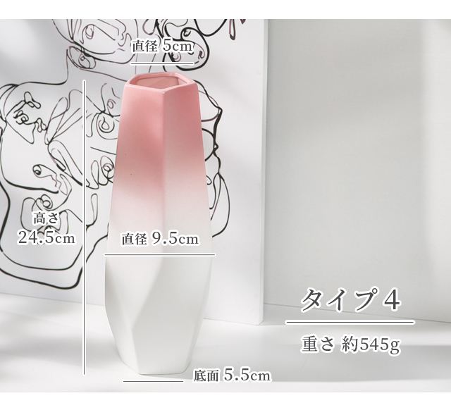 花瓶 一輪挿し おしゃれ 陶器 フラワーベース かわいい ピンク 小さい