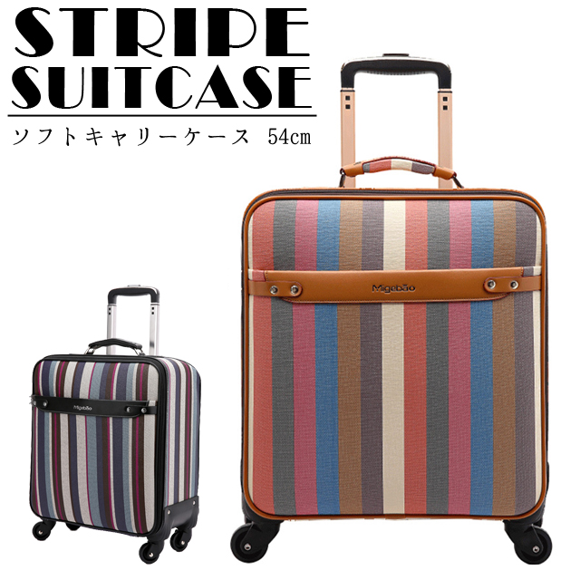 スーツケース Sサイズ ストライプ ソフト キャリーバッグ ファスナー 南京錠 小型 1泊 2泊 国内旅行 GPT 送料無料(gu1b802)「C」  :gu1b802:スーツケースと旅行用品のgriptone 通販 