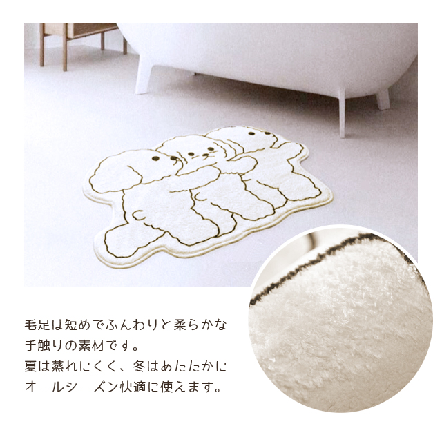 ラグマット 小さい かわいい 犬柄 58×38cm 滑り止め付き インテリア